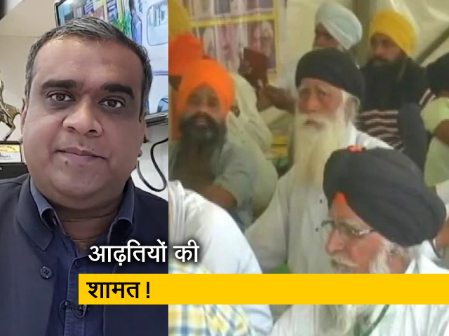 बात पते की: पंजाब में किसानों के खाते में सीधे पहुंच रहा पैसा, जानें वजह