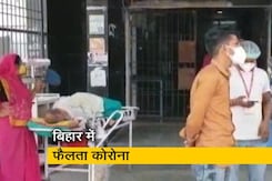 बिहार में भी पैर पसारता कोरोनावायरस बिहार में भी पैर पसारता कोरोनावायरस