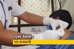 महाराष्ट्र : मुफ्त टीके की योजना अधर में! महाराष्ट्र : मुफ्त टीके की योजना अधर में!