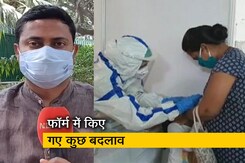 वैक्सीन लेने के बाद भी कोरोना पॉजिटिव लोगों का ट्रैक रखेगा स्वास्थ्य मंत्रालय वैक्सीन लेने के बाद भी कोरोना पॉजिटिव लोगों का ट्रैक रखेगा स्वास्थ्य मंत्रालय