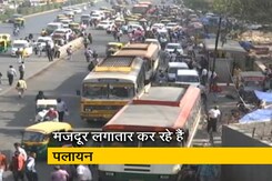 लॉकडाउन के डर से मजदूरों का पलायन जारी, आनंद विहार बस अड्डे पर भारी भीड़ लॉकडाउन के डर से मजदूरों का पलायन जारी, आनंद विहार बस अड्डे पर भारी भीड़