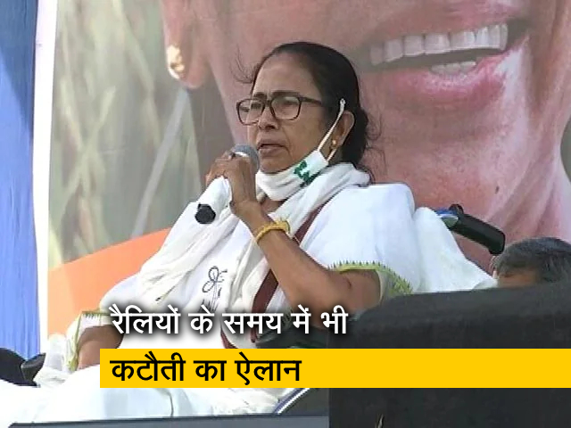 कोरोना को लेकर TMC का ऐलान, कोलकाता में रैली नहीं करेंगी ममता बनर्जी