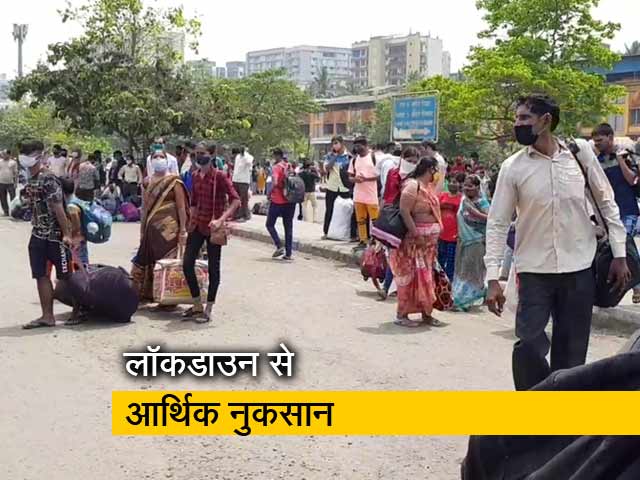 महाराष्ट्र: लॉकडाउन और पलायन से हजारों करोड़ का नुकसान
