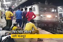 बढ़ते कोरोना के बीच सताने लगा है लॉकडाउन का डर, घर को लौट रहे कामगार बढ़ते कोरोना के बीच सताने लगा है लॉकडाउन का डर, घर को लौट रहे कामगार