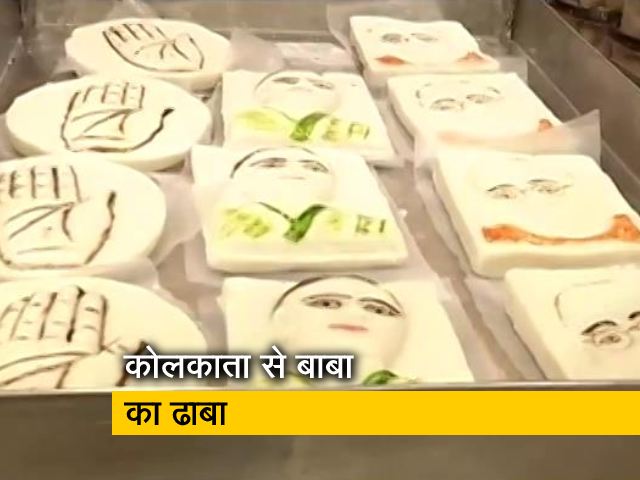 बंगाल में चौथे चरण की वोटिंग शुरू, मिठाइयों पर ममता, PM मोदी की तस्वीर