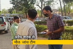 बिहार: नवादा में शराब से मौतों का मामला, 5 आरोपी गिरफ्तार बिहार: नवादा में शराब से मौतों का मामला, 5 आरोपी गिरफ्तार