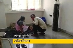 मध्य प्रदेश : ऑक्सीजन की कमी से जूझ रहे अस्पताल मध्य प्रदेश : ऑक्सीजन की कमी से जूझ रहे अस्पताल