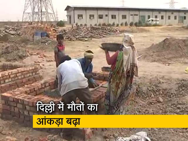 दिल्ली: पशुओं के श्मशान घाट पर हो रहा इंसानों का अंतिम संस्कार