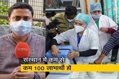 अब दफ्तरों में भी लग सकेगा कोरोना का टीका अब दफ्तरों में भी लग सकेगा कोरोना का टीका