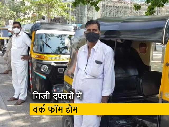 कोरोना संकट: पाबंदियों के बीच मुंबई में लॉकडाउन जैसी स्थिति