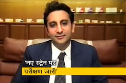 कोरोना के म्यूटेंट स्ट्रेन पर वैक्सीन असरदार, बच्चों के लिए भी सुरक्षित: अदार पूनावाला कोरोना के म्यूटेंट स्ट्रेन पर वैक्सीन असरदार, बच्चों के लिए भी सुरक्षित: अदार पूनावाला