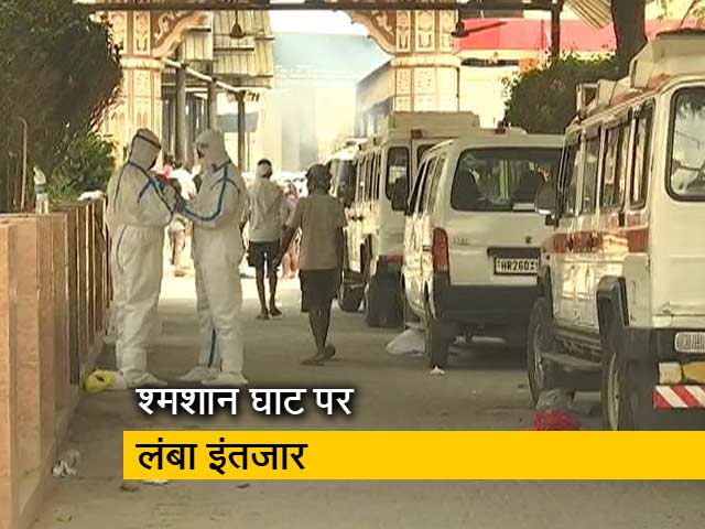 गुरुग्राम में श्मशानों में जगह नहीं, पार्किंग में हो रहे अंतिम संस्कार