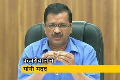 कोरोना से निपटने में क्या नाकाम रहे हैं केजरीवाल? कोरोना से निपटने में क्या नाकाम रहे हैं केजरीवाल?