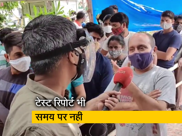 उत्तर प्रदेश: सरकारी कोविड टेस्ट सेंटर पर लगी है लंबी लाइनें