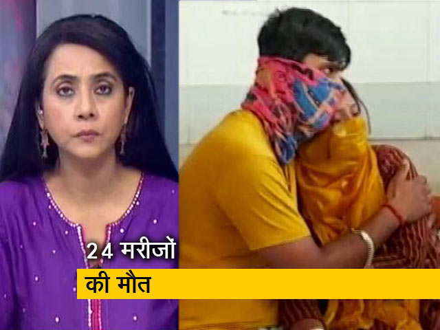 बड़ी खबर : नासिक में ऑक्सीजन लीक, 24 मरीजों की मौत