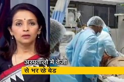 इंडिया@9: दिल्ली में टूटे कोरोना संक्रमण के सारे रिकॉर्ड इंडिया@9: दिल्ली में टूटे कोरोना संक्रमण के सारे रिकॉर्ड