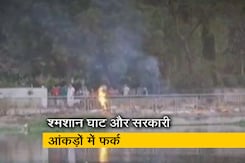 कोरोनावायरस से मौत के आंकड़े छुपा रही यूपी सरकार? कोरोनावायरस से मौत के आंकड़े छुपा रही यूपी सरकार?