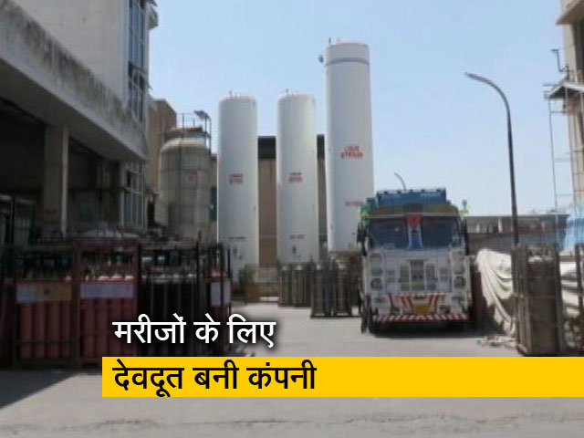 रोज जरूरतमंदों को 10 टन ऑक्सीजन दान कर रही गुरुग्राम की एक कंपनी