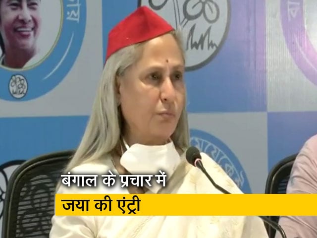 बंगाल चुनाव में ममता बनर्जी के पक्ष में उतरीं जया बच्चन