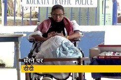 बैन के खिलाफ ममता बनर्जी का धरना बैन के खिलाफ ममता बनर्जी का धरना