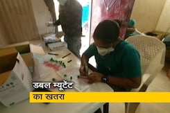 डबल म्यूटेंट से बढ़ रहे कोरोना के मामले? डबल म्यूटेंट से बढ़ रहे कोरोना के मामले?