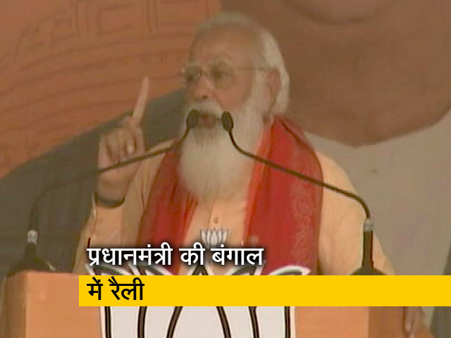 बंगाल में 200 से ज्यादा सीटें जीतेगी बीजेपी : PM नरेंद्र मोदी