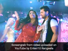 Khesari Lal Yadav ने 'पटना वाली गर्लफ्रेंड' सॉन्ग से मचाया धमाल, रिलीज होते ही Video वायरल