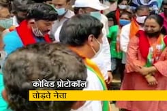 कर्नाटक : जिन्होंने बनाए कोरोना के नियम, वही कर रहे उल्लंघन कर्नाटक : जिन्होंने बनाए कोरोना के नियम, वही कर रहे उल्लंघन