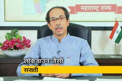 महाराष्ट्र में 15 दिनों का कर्फ्यू, आज रात आठ बजे से होगा लागू महाराष्ट्र में 15 दिनों का कर्फ्यू, आज रात आठ बजे से होगा लागू
