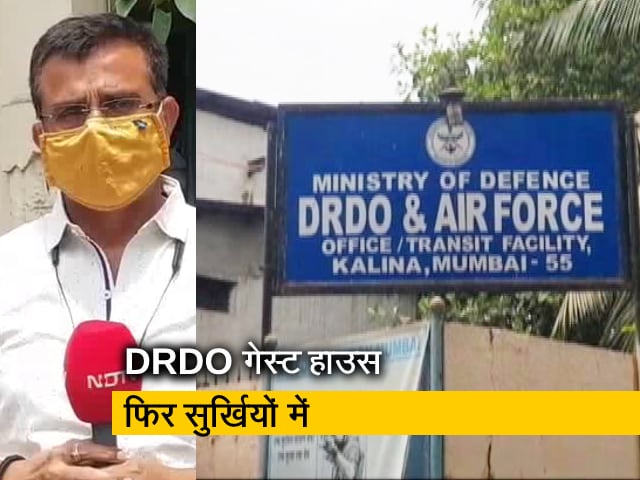 सुशांत केस के बाद एक बार फिर  DRDO गेस्ट हाउस सुर्खियों में, जानें मामला