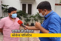 CM अरविंद केजरीवाल की पत्नी हुईं कोरोना संक्रमित CM अरविंद केजरीवाल की पत्नी हुईं कोरोना संक्रमित