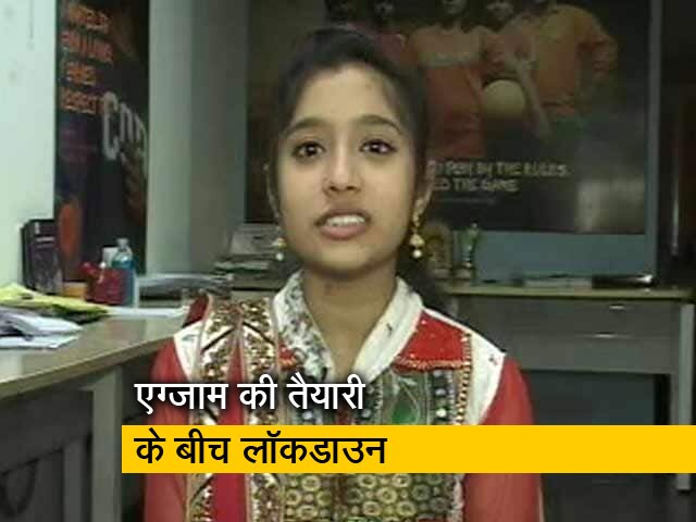 Video: कोरोना काल में एग्जाम कैंसिल होने से दुख हुआ: अशरफ उन निसा