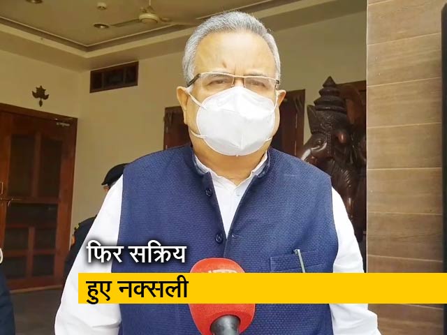 नक्सली दोबारा एक्टिव हो गए हैं : छत्तीसगढ़ हमले पर पूर्व CM रमन सिंह