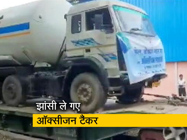 बोकारो से मध्यप्रदेश के सागर आ रहे ऑक्सीजन टैंकर पर यूपी जीआरपी ने कब्जा किया
