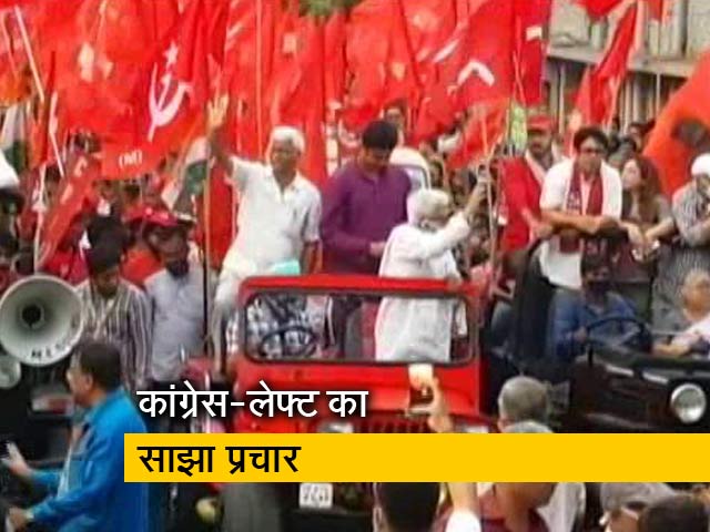 बंगाल : सियासी जमीन वापस पाने की कोशिश में कांग्रेस-लेफ्ट, कर रहे हैं साझा चुनावी प्रचार