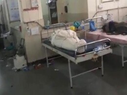 महाराष्ट्र में सरकारी अस्पतालों के Covid-19 वार्ड की हालात दर्शाता वायरल होता एक वीडियो महाराष्ट्र में सरकारी अस्पतालों के Covid-19 वार्ड की हालात दर्शाता वायरल होता एक वीडियो