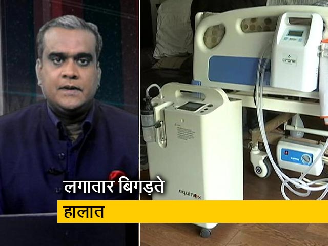 हॉट टॉपिक : दिल्ली में बढ़ी ऑक्सीजन सिलेंडर की मांग