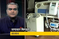 हॉट टॉपिक : दिल्ली में बढ़ी ऑक्सीजन सिलेंडर की मांग हॉट टॉपिक : दिल्ली में बढ़ी ऑक्सीजन सिलेंडर की मांग