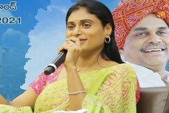 Jagan Mohan Reddy's Sister To Launch Her Party In Telangana On July 8 Jagan Mohan Reddy's Sister To Launch Her Party In Telangana On July 8