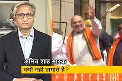 रवीश कुमार का प्राइम टाइम : क्या चुनाव आयोग मास्क न लगाने पर अमित शाह को फाइन करेगा? रवीश कुमार का प्राइम टाइम : क्या चुनाव आयोग मास्क न लगाने पर अमित शाह को फाइन करेगा?