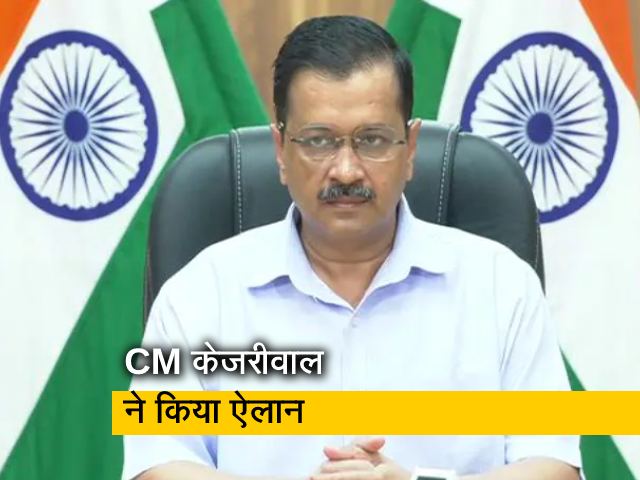 कोरोना के चलते दिल्‍ली में एक हफ्ते और बढ़ा लॉकडाउन