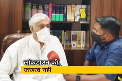 छत्तीसगढ़ :  लॉकडाउन की जरूरत नहीं छत्तीसगढ़ :  लॉकडाउन की जरूरत नहीं