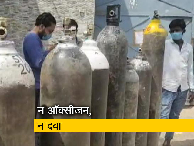 उत्तर प्रदेश : कोरोना मरीजों को न मिल रही ऑक्सीजन, न दवाएं
