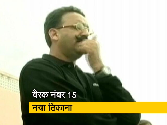 कड़ी सुरक्षा के बीच बांदा जेल पहुंचा बाहुबली मुख्तार अंसारी