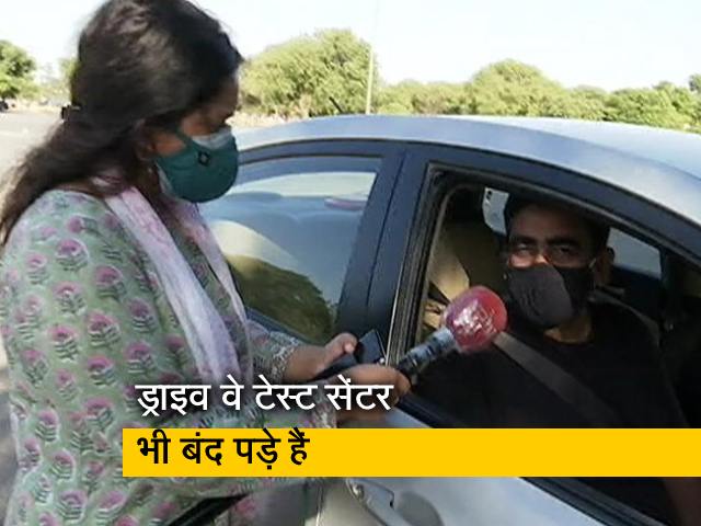 बढ़ते कोरोना के मामलों के बीच टेस्ट कराना भी हो रहा मुश्क‍िल