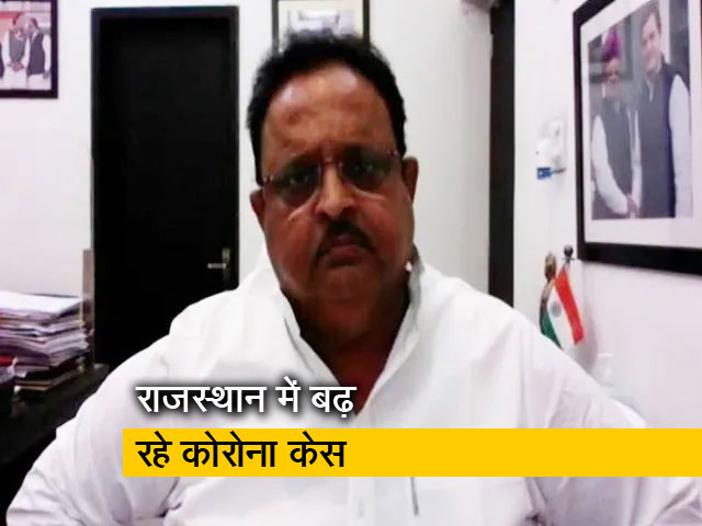 केंद्र सरकार राजस्थान की जरूरत के मुताबिक ऑक्सीजन नहीं दे रही