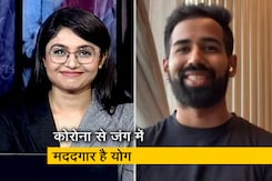 योग गुरु सर्वेश शशि बोले, सामान्य योगाभ्यास से कोरोना पर पा सकते हैं काबू योग गुरु सर्वेश शशि बोले, सामान्य योगाभ्यास से कोरोना पर पा सकते हैं काबू