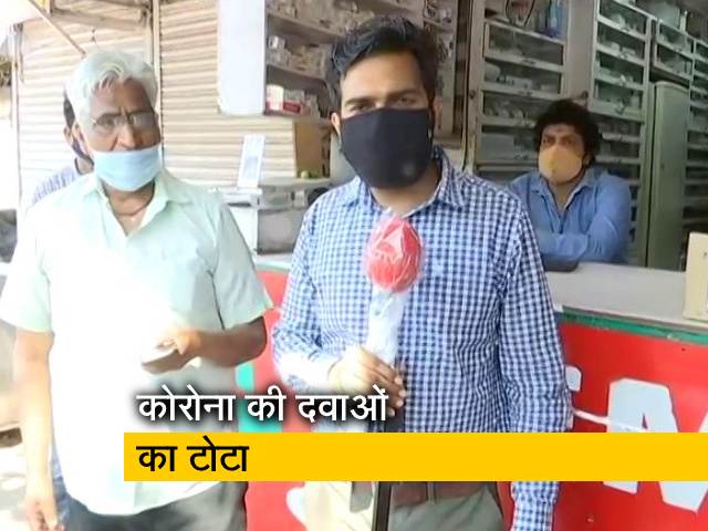 रेमेडेसिविर तो छोड़िए फेबिफ्लू जैसी कोरोना की दूसरी दवाएं पाने को दर-दर भटक रहे लोग