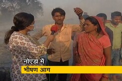 नोएडा की झुग्गियों में भीषण आग, सबकुछ जलकर हुआ खाक नोएडा की झुग्गियों में भीषण आग, सबकुछ जलकर हुआ खाक