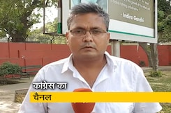 कांग्रेस ने लॉन्च किया अपना चैनल INC TV कांग्रेस ने लॉन्च किया अपना चैनल INC TV